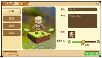 迷你抽奖最新爆料软件,揭秘热门软件背后的惊喜与秘密  第1张