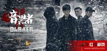 暗黑者3在线观看全集,揭秘黑暗中的正义之战 第3张 暗黑者3在线观看全集,揭秘黑暗中的正义之战 第3张