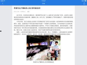 名人新闻爆料大全,娱乐圈幕后真相大曝光 第1张 名人新闻爆料大全,娱乐圈幕后真相大曝光 第1张