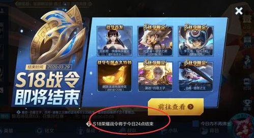 王者最新爆料s19,全新爆料揭秘,激战正酣! 第3张 王者最新爆料s19,全新爆料揭秘,激战正酣! 第3张