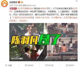 吴楚涵管理爆料视频,行业内幕大曝光  第3张