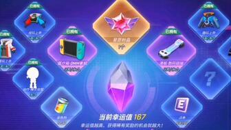 逃跑吧少年最新英雄爆料,神秘英雄降临!逃跑吧少年最新爆料揭秘 第2张 逃跑吧少年最新英雄爆料,神秘英雄降临!逃跑吧少年最新爆料揭秘 第2张